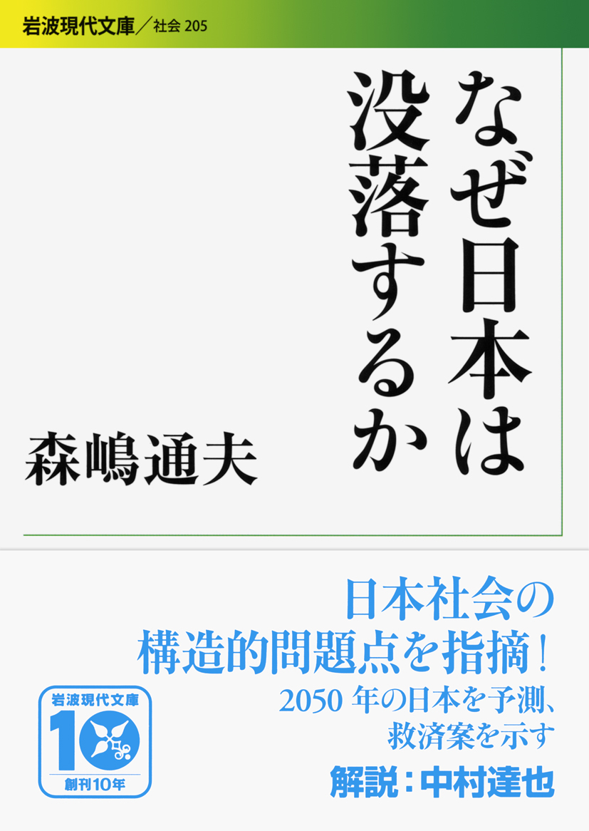 岩波書店 tweet media