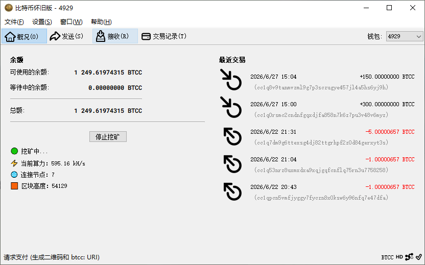 Bitcoin-Classic (比特币怀旧版)中文社区 tweet media