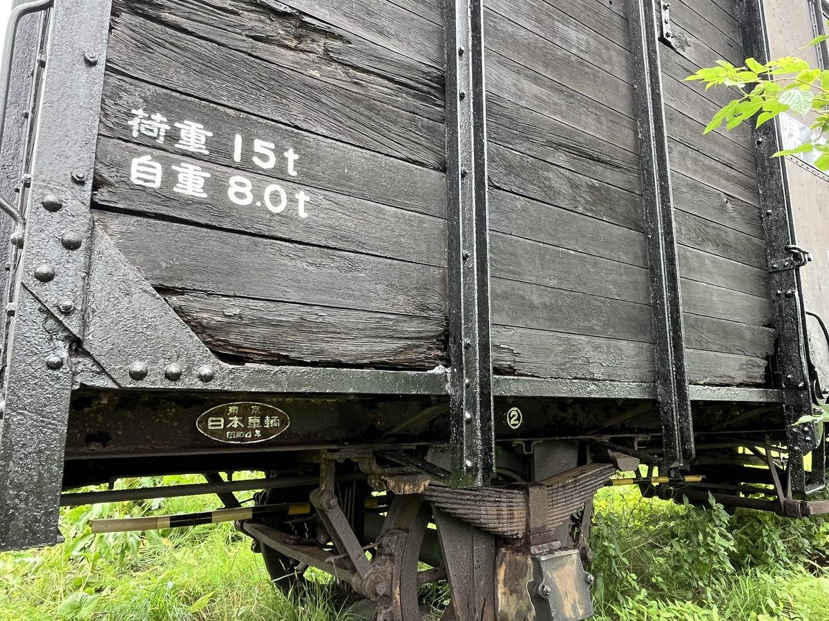 dPCp3Xvo2pTUlsk's tweet photo. 津軽鉄道　金木のワムさん　標記入れた。
雨がちょっと降ったけどなんとか終わった。 https://t.co/EWxQ0XG9VJ