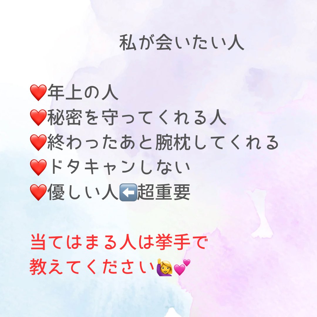 Tyler4478917936's tweet photo. 友達、募集してます👧

40代70代の人も好きだけど50代60代の人が番好きなんだよね、、
30代はギリギリかな、、

初老のおじさんいますか?👧 https://t.co/X2fjly7BfE