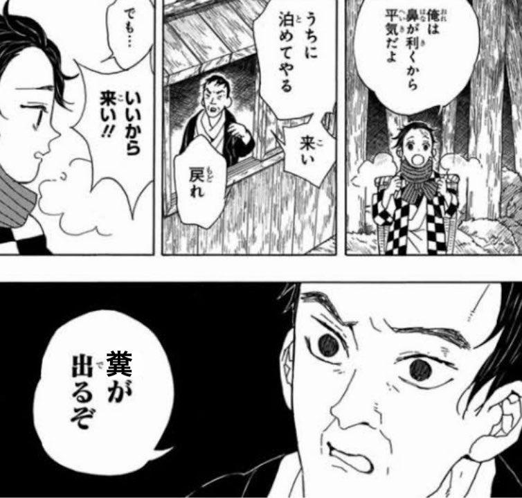 okyaaaaaan's tweet photo. 池袋に行こうとした炭治郎 https://t.co/fq2DNCShRD