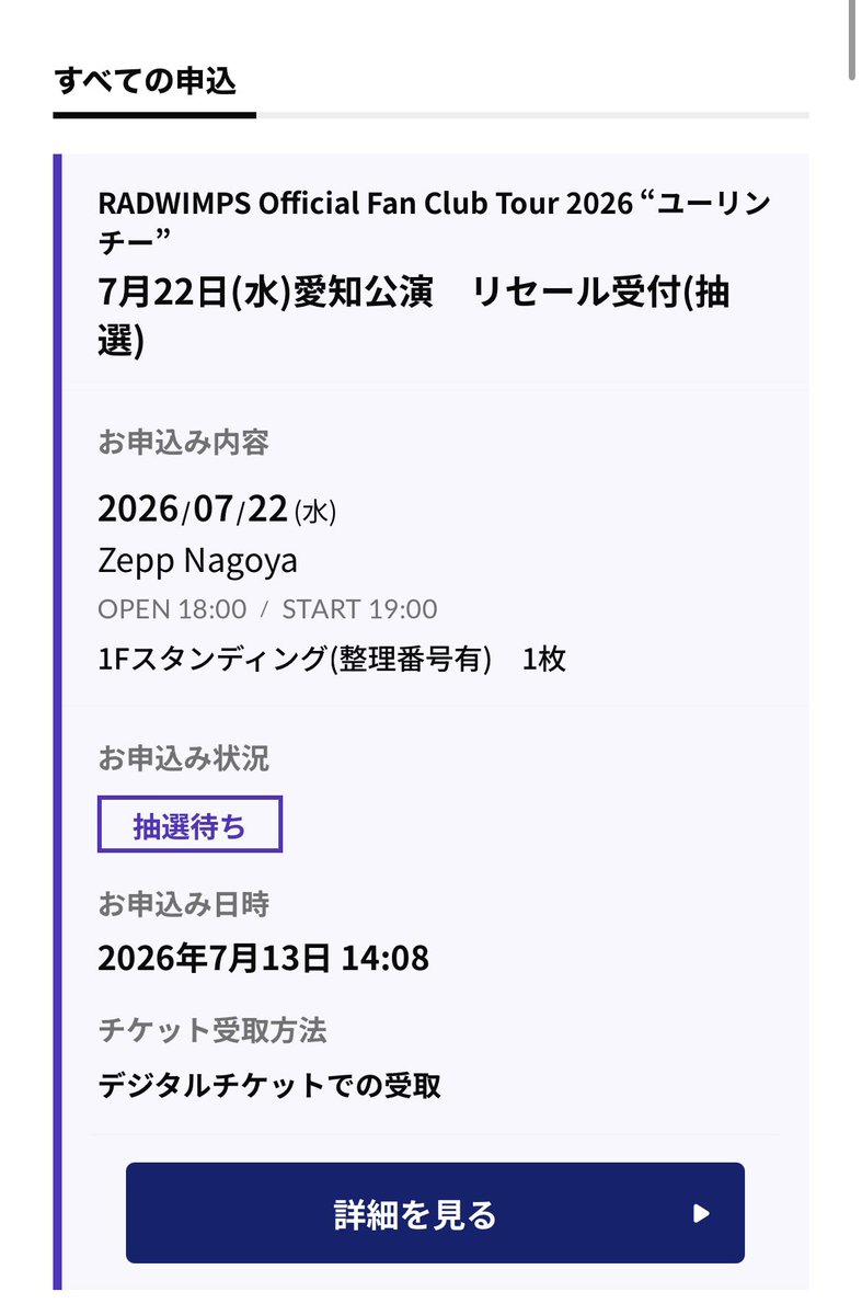 aabbbb08's tweet photo. がんばれ(>_<) https://t.co/PUh600zG0d