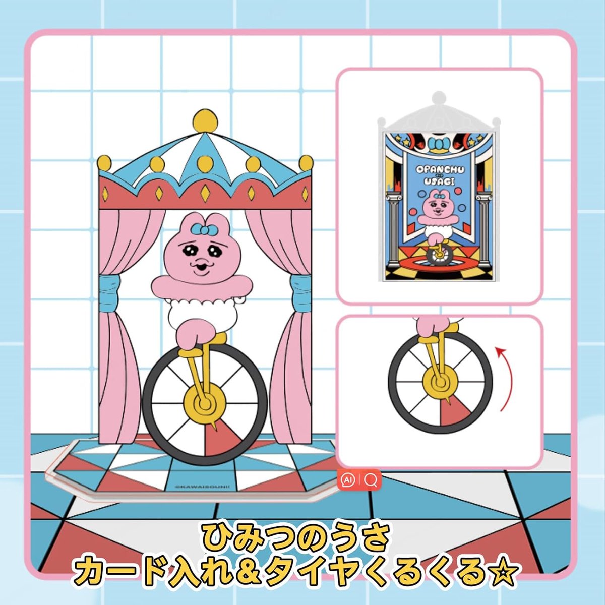 おぱんちゅうさぎ案内看板 おぱんちゅうさぎ グッズ案内 (@opanchu_usagi_g) / Posts / X