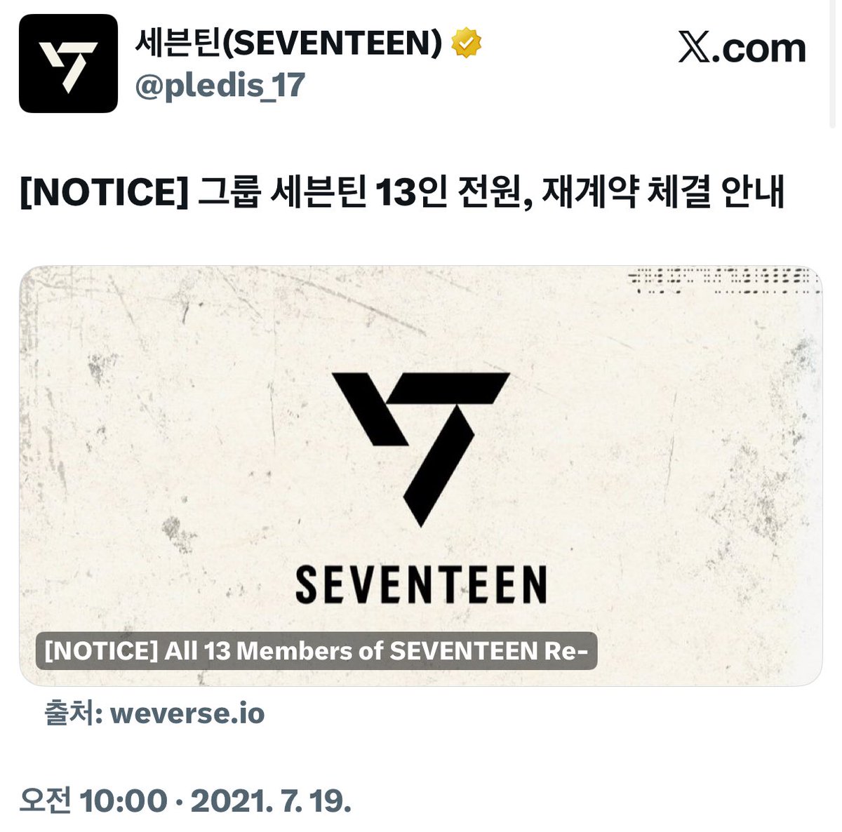 부가을 tweet media