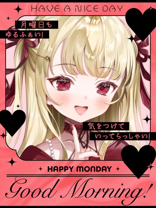 tyami_IRIAM's tweet photo. #おはようVライバー 

おはちゃみ！
今日は月曜日なのにぇ

ちゃみは今日も今日とてバイトです😞
最近多忙でちゃみ疲れ果ててるのね…。でも！今日と明後日のバイトが終われば。旅行だぁぁ！！！頑張る✨

今週はハフアニもあるし、全力ちゃみ！
みんなも無理せずゆるふぁいだよ！

全反応巡回🥀 https://t.co/UhBtKgrVFU