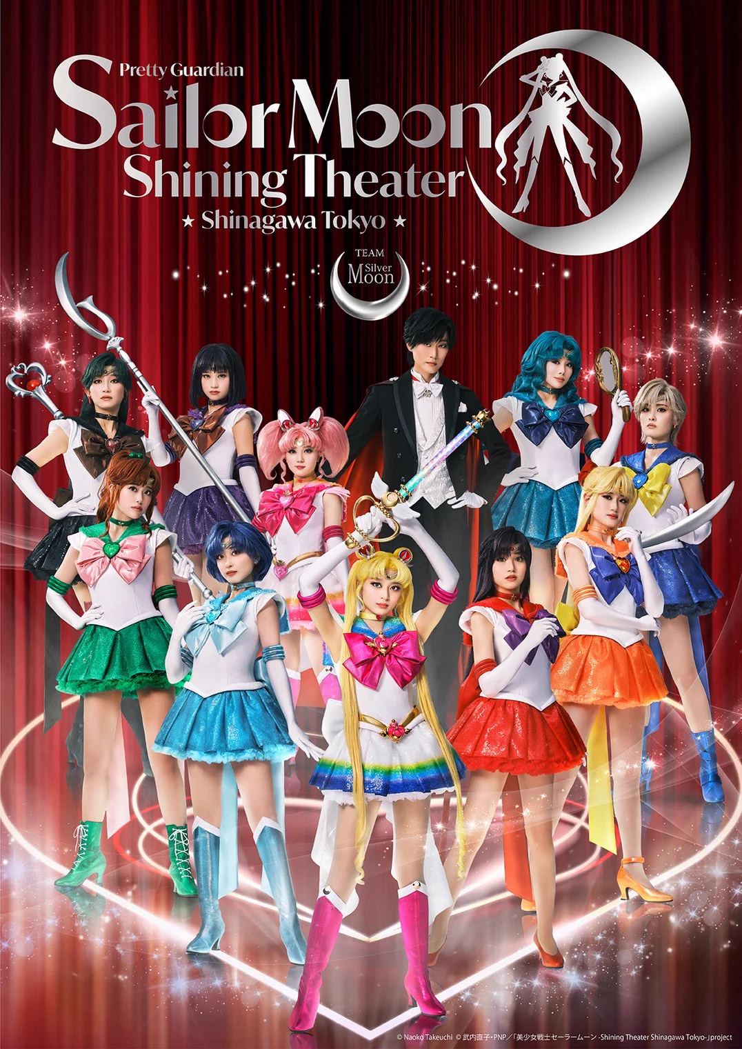 美少女戦士セーラームーン -Shining Theater Shinagawa Tokyo- on X