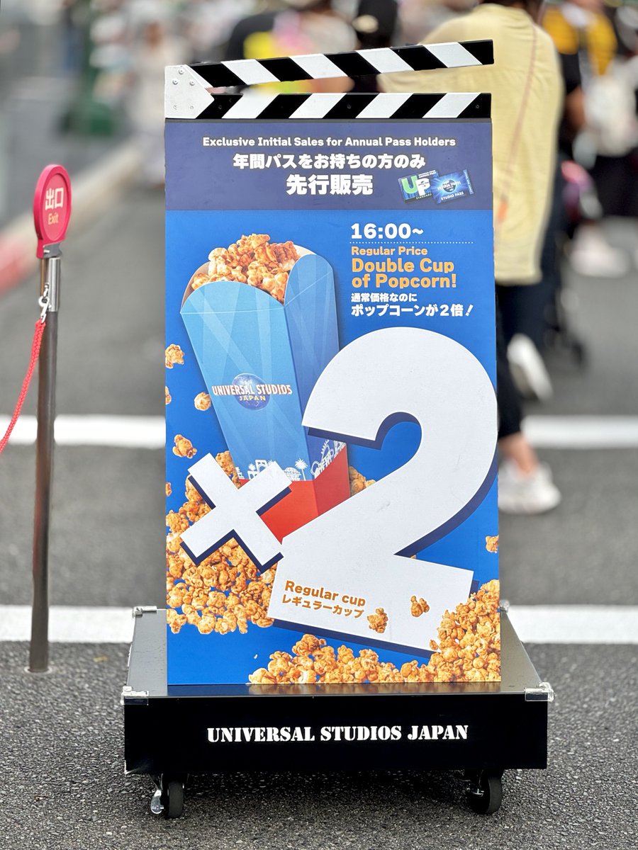 arikui_tmk's tweet photo. ポプコン２ばーい🉐✨

かんぱーい🍿🍿✨

#USJファン https://t.co/1KtIuUsSfn