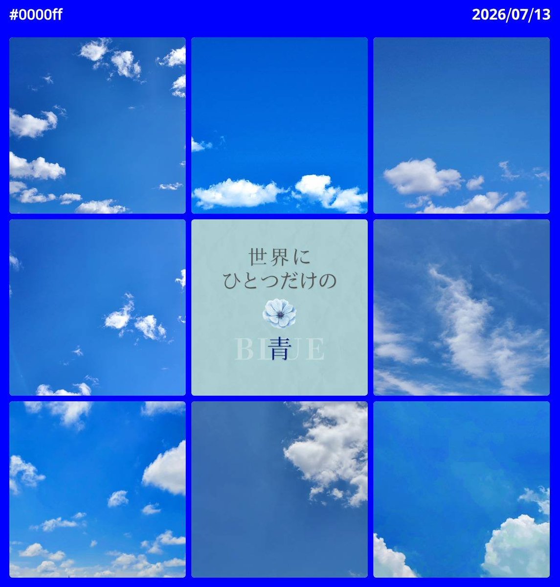 zepher219_0929's tweet photo. 青空に想いを込めて

元気で笑顔でいてほしい💙

ブルーハンティング818 https://t.co/JR2Q0GxojB