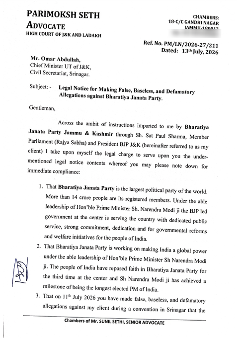 newspointJ&K tweet media