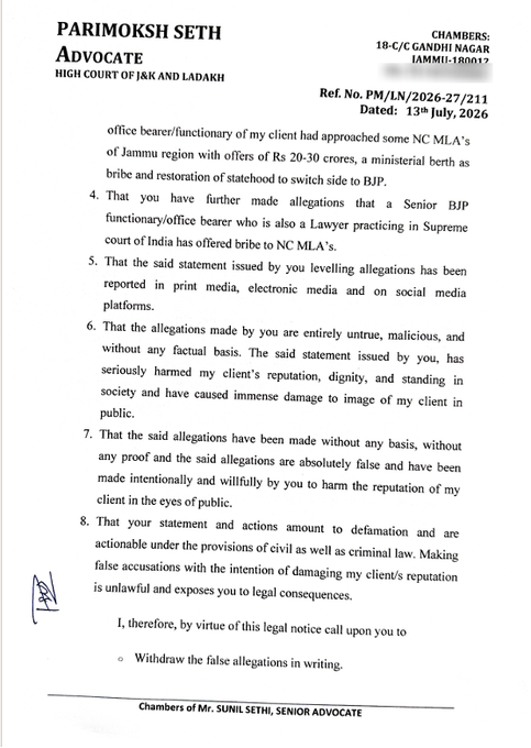 newspointJ&K tweet media