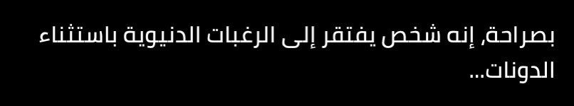 MA7_1995's tweet photo. شخصيته اللامباليه تضحكني مره😭😭😭😭😭 https://t.co/6lWbxWMBwz