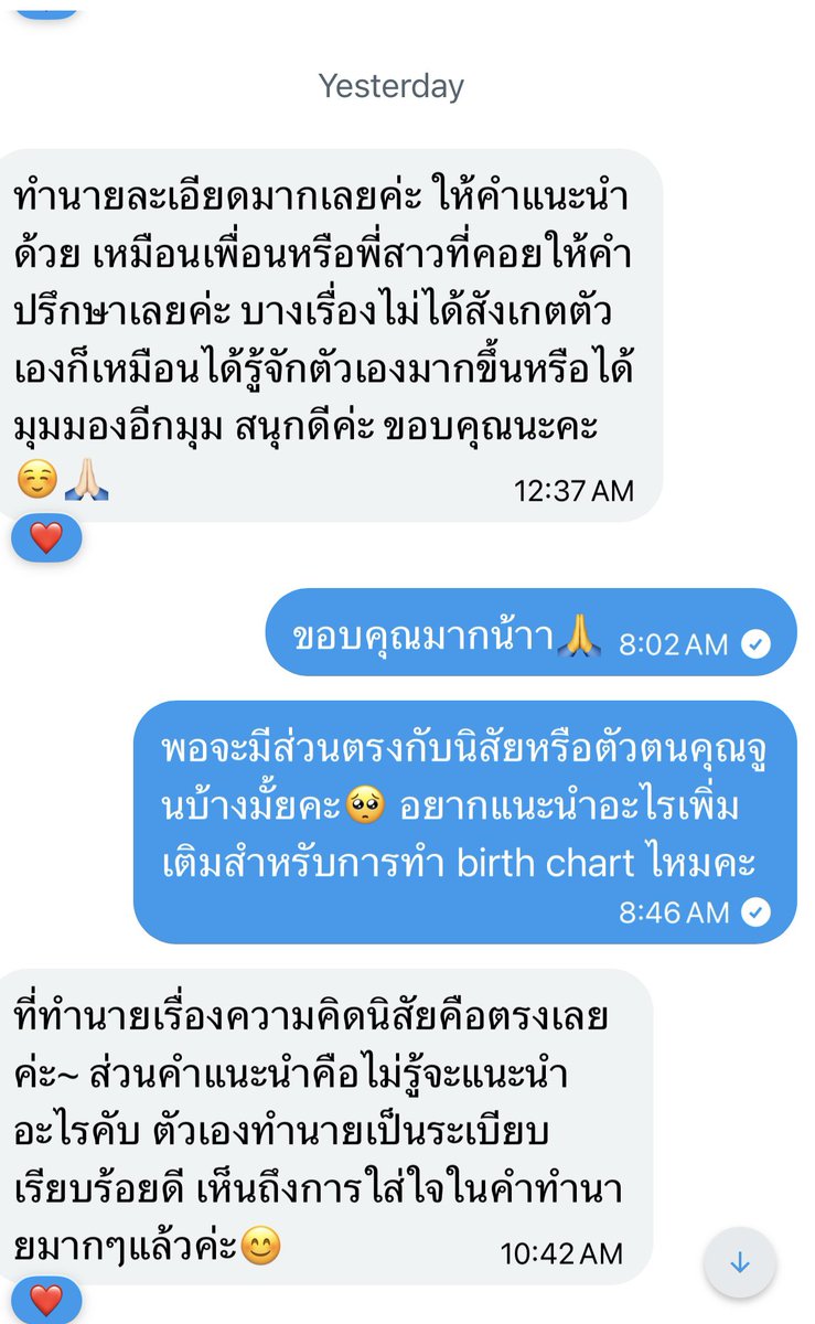 gracephapada's tweet photo. ดีใจอะ ขอบคุณทุกคนที่มาดูดวงศาสตร์ Birth Chart กับเกรซนะคะ 🙏✨ตั้งใจทำมากๆเลย ใช้เวลานานมากกว่าจะเรียบเรียง สรุปเป็น file PDF 10กว่าหน้า + ไฟล์เสียง 30 กว่าเสียง  หรือ รวมๆการอ่านชาร์จ 1 ชม ค่ะ ❤️  #ดูดวงกับเกรซ #โหราศาสตร์ตะวันตก #TheGraceAstrotuition https://t.co/cMr40DAyeQ