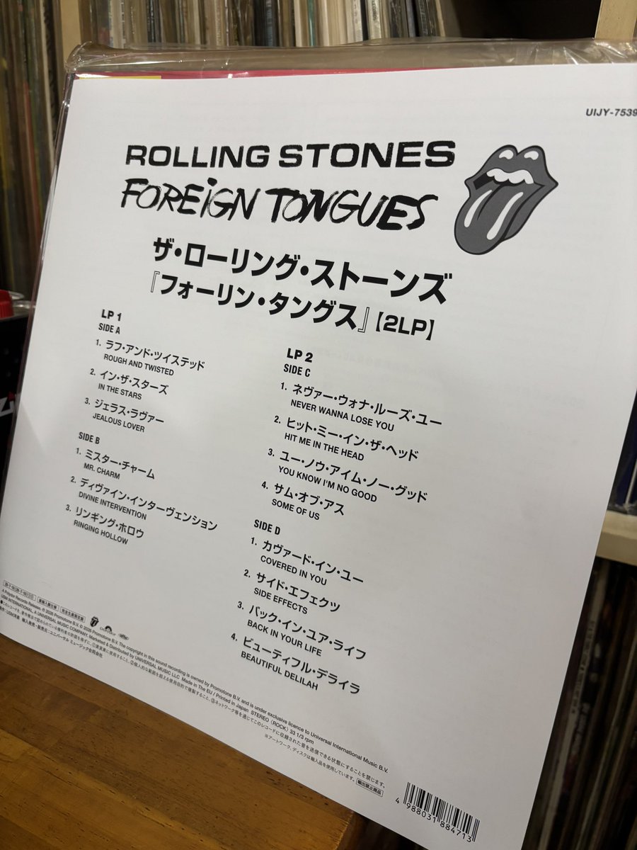 murderblues's tweet photo. Rolling Stones/foreign tonegues 聴いてます。
今月リリースのストーンズ最新作。日本盤バージョンをゲット。

前作は個人的に「ストーンズ、その歴史を振り返る」的な印象でしたが、今作はそんな感傷はまるで無し。一曲目からどブルースでぶっ飛ばす、現行最新型のストーンズで最高です。 https://t.co/QT7kcvQX1g