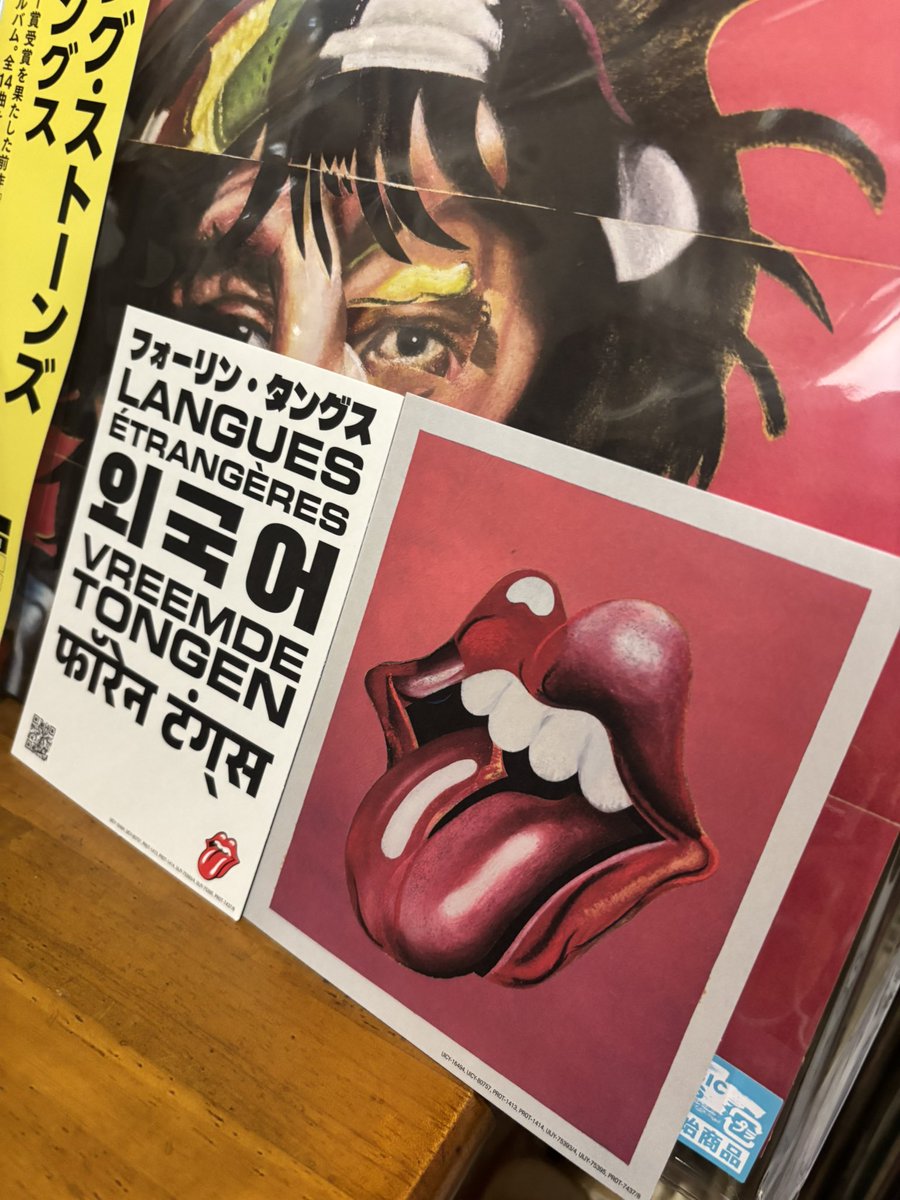 murderblues's tweet photo. Rolling Stones/foreign tonegues 聴いてます。
今月リリースのストーンズ最新作。日本盤バージョンをゲット。

前作は個人的に「ストーンズ、その歴史を振り返る」的な印象でしたが、今作はそんな感傷はまるで無し。一曲目からどブルースでぶっ飛ばす、現行最新型のストーンズで最高です。 https://t.co/QT7kcvQX1g