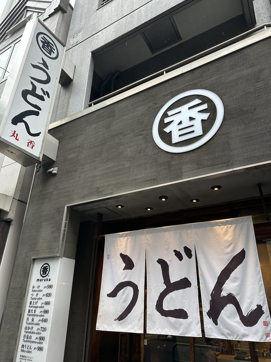 smilekaicho's tweet photo. からの、サッパリと冷がけ〜👍（業務連絡☝️そうめんは終了してました😂） https://t.co/zVeaz9D2Bm