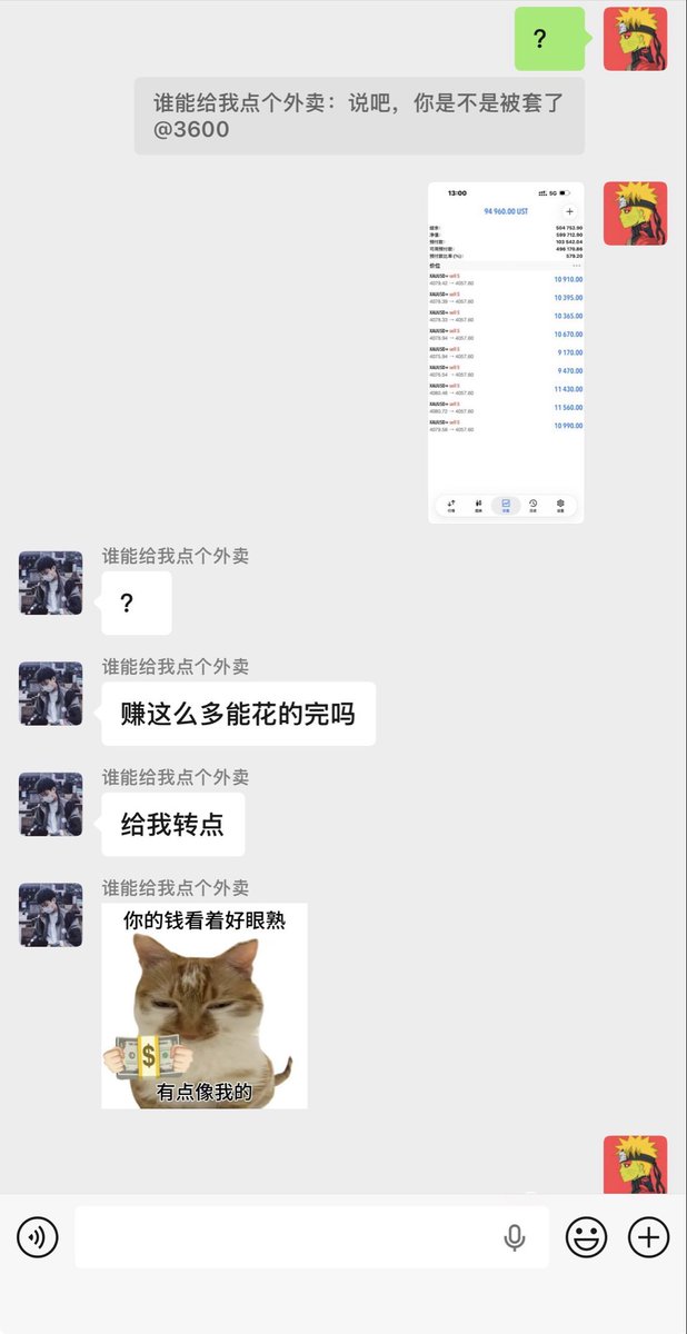 比特肥 || Bitfatty (🍀,🍀) tweet media