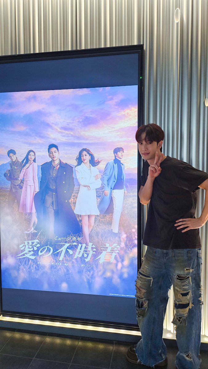 nSSign_official's tweet photo. [ #카즈타 ] 드디어 사랑의 불시착 시작되었습니다! 
첫 공 날에 우리 대표님 와주셨어용ㅎㅎ
선물까지 준비해 주셔서 감사합니다🫰🏻
조금 떨렸지만 잘 집중해서 했던 것 같아요 이제 마지막까지 무사히 달려가겠습니다🫰🏻

#nSSign #엔싸인 #エンサイン #KAZUTA 
#愛の不時着 #ミュージカル #사랑의불시착