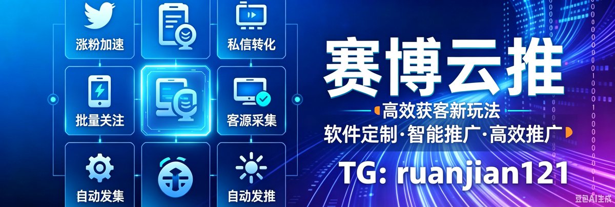 ploypilinza's tweet photo. 推特账号养号很重要。用了推特营销系统后，模拟真实行为更安全，账号寿命更长。你有养号习惯吗？# 推特账号 #账号养护 #推特营销系统 https://t.co/H9E96AgIGk