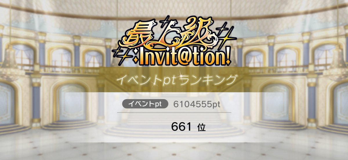 ay_peca's tweet photo. ミリシタ9周年目にして初めてのエレナちゃ周年トップ10入り😭😭😭😭😭 https://t.co/HdUOWfgSv7