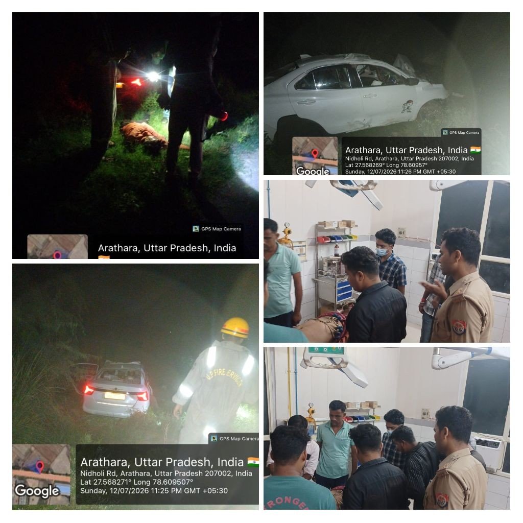 etah_fire's tweet photo. दिनांक 12.7.2026 को समय 23:12 बजे थाना को0 देहात क्षेत्र अंतर्गत निधौली कला रोड पर गाड़ी के एक्सीडेंट की सूचना प्राप्त होते ही प्रभारी अग्निशमन अधिकारी एटा मय #fsयूनिट घटनास्थल पर पहुंचे ,घायल को पुलिस की मदद से उपचार हेतु जिला अस्पताल पहुंचाया। https://t.co/0RpXNCF5qg