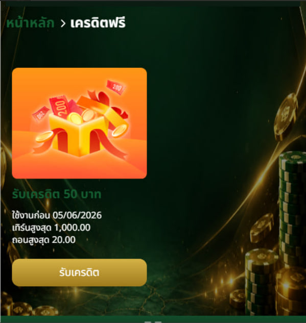 GgMegac's tweet photo. 📢แจกเครดิตฟรี 50 ประจำวันที่ 13/7/69 🚀
❗กรอกโค้ดรับได้เลย ด่วนสิทธิ์มีจำกัด❗
✔กดใจ ♥️ + รีทวิต  + คอมเม้น #แจกจริง

#ZELDA168
🎁Code: IKLSKFDYXU9BTWNQ
🚀ลิ้งทางเข้าเล่น https://t.co/kAQouK6zaR

#NOVAPLAY168
🎁Code: J4CP5L3WUAYO6I03
🚀ลิ้งทางเข้าเล่น https://t.co/CuFPs83JjW https://t.co/X57apTyeDK