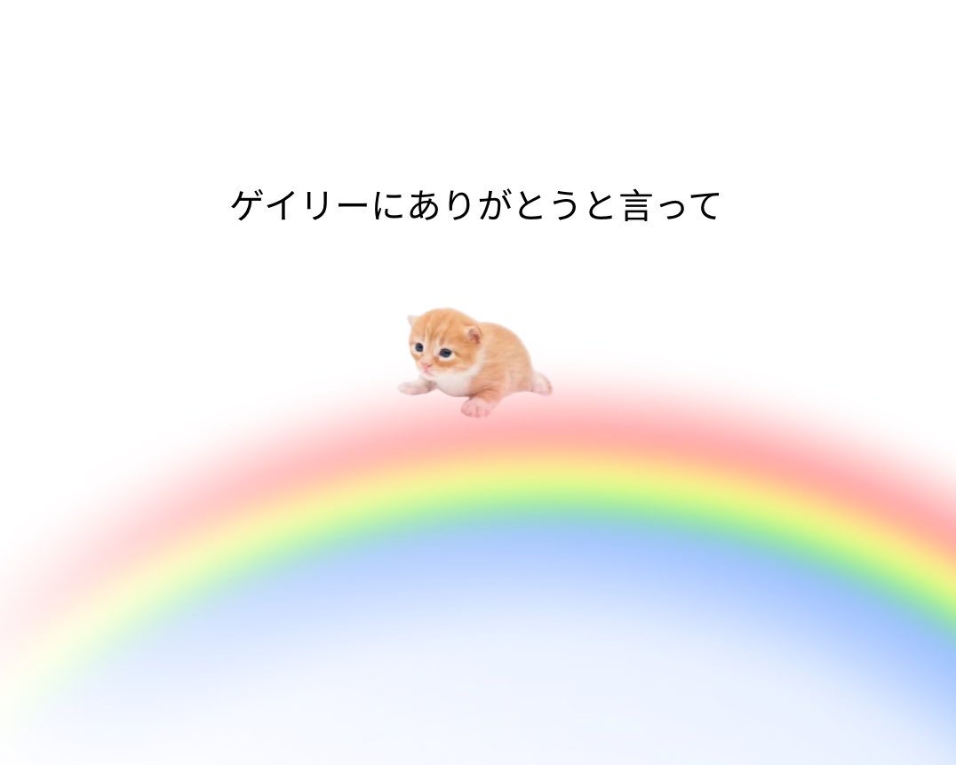 arigatogary's tweet photo. https://t.co/MKO9PYMxQ5