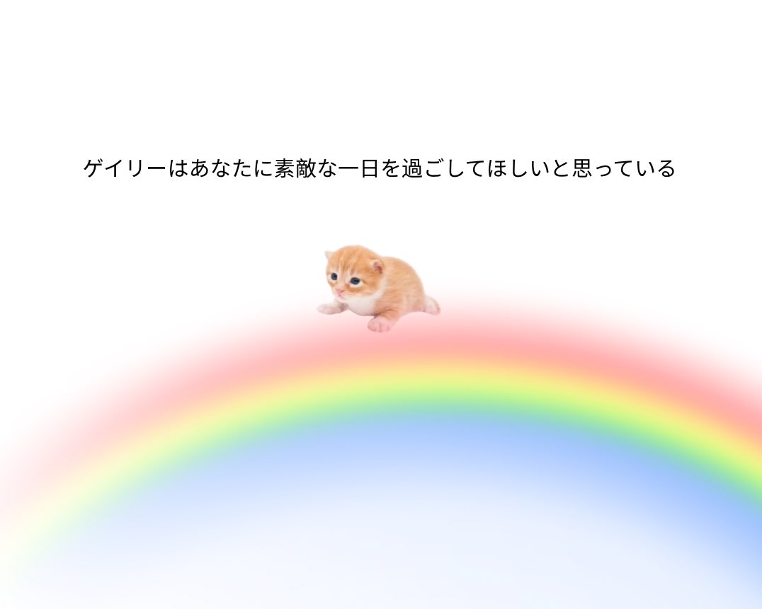arigatogary's tweet photo. https://t.co/MKO9PYMxQ5