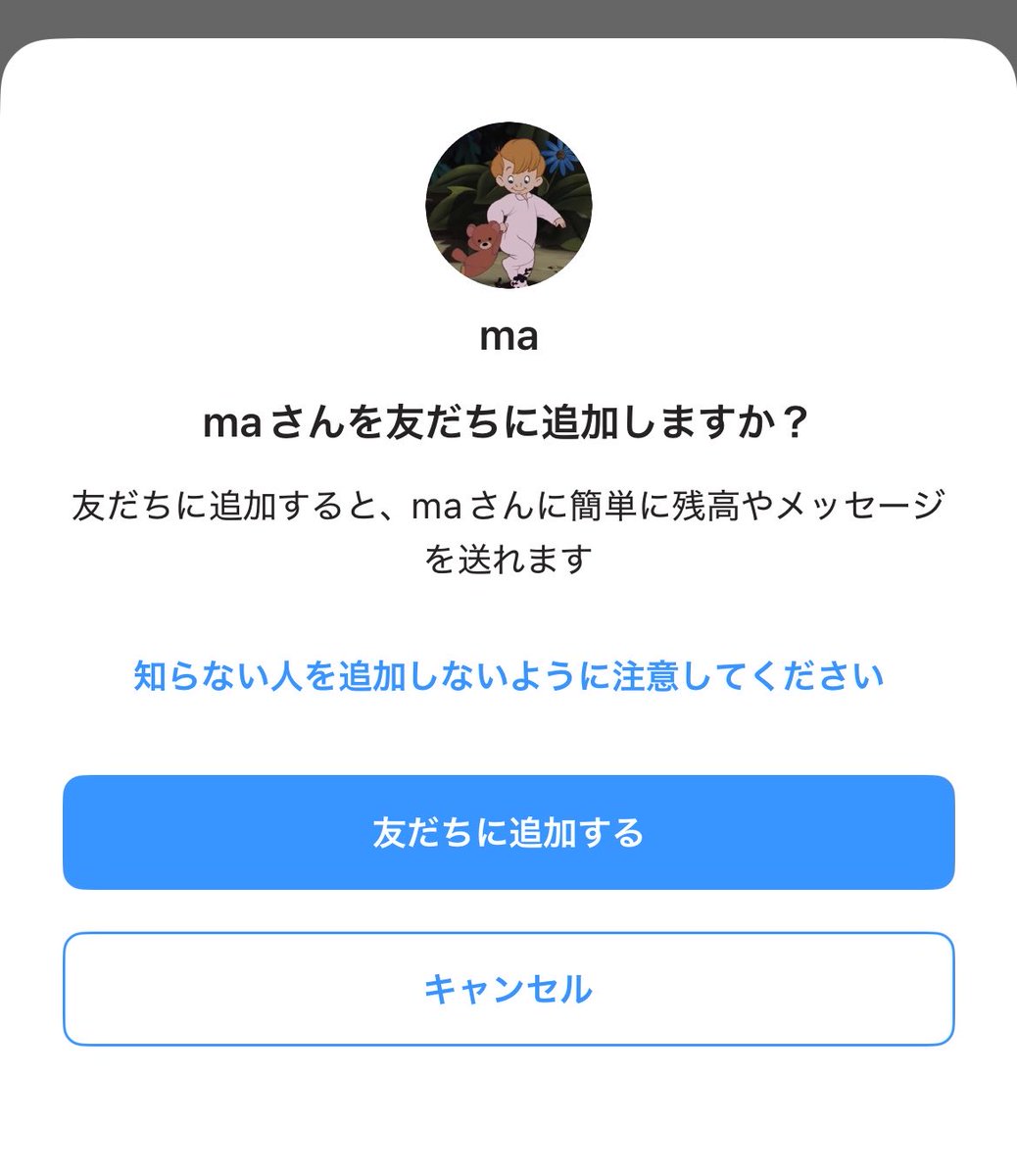 t0rih1k11111's tweet photo. #エントリー交換 詐欺

@qqvexufkaa 

詐欺アカウントです。送金後ブロックされました。この方とのお取引はおすすめしません。 https://t.co/xRNORx4YMf