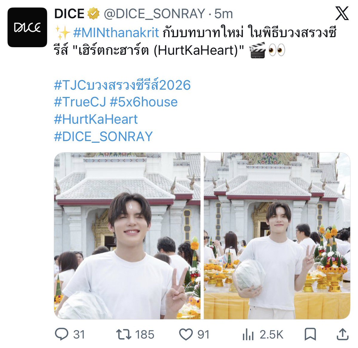 (SLOW) HEARTMIN ARCHIVE tweet media