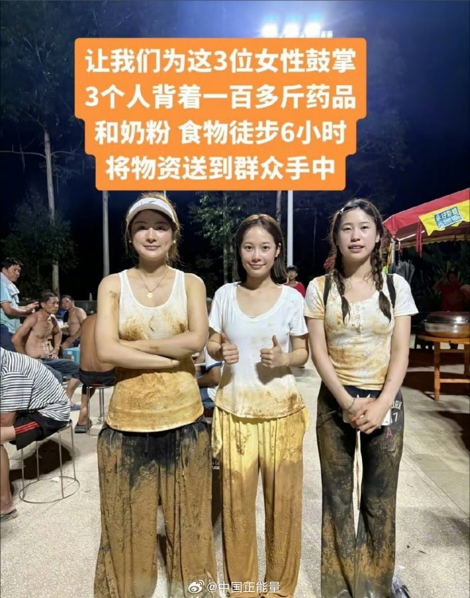 李婧🇨🇳 tweet media