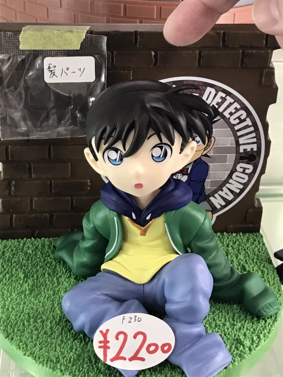 ☆F234ケースに入荷しました！！ 名探偵コナン ヴィネッティアム 工藤新一