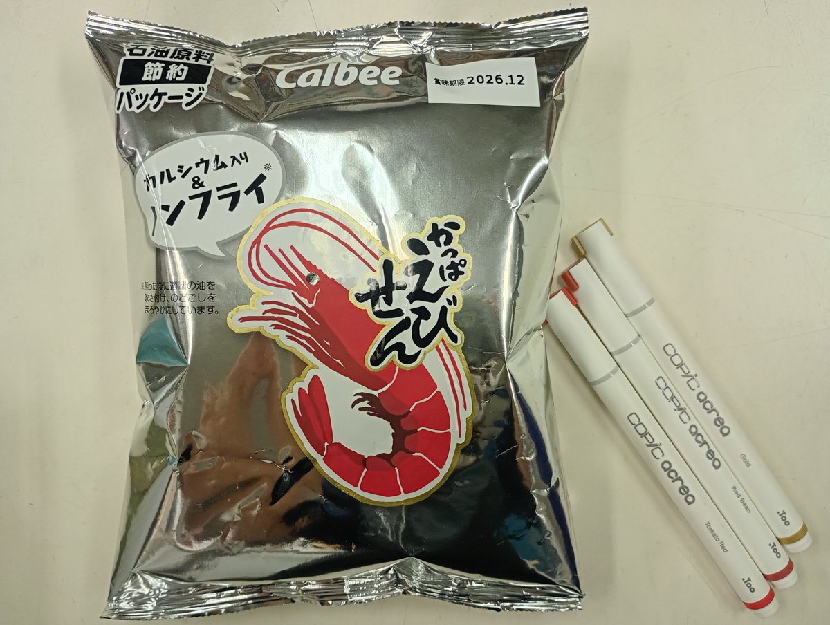 kinkado1905's tweet photo. 節約パッケージの『かっぱえびせん』を発見したので、コピックアクレアを使用してえびさんをカラーにしてみました🦐
ちまちま仕事の間に塗っていたらブームが過ぎているのではないかと若干心配しております(ﾄﾞｷﾄﾞｷ)
色塗りアイテム、コピックアクレア・アクリル絵具など取り扱い中です◎ https://t.co/gbotI9DVhK