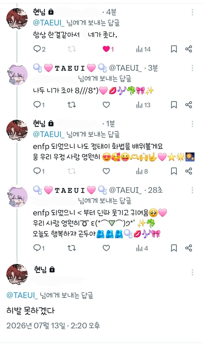 TAEUI_'s tweet photo. #히발못하겠다 https://t.co/pKdeXUTnMl