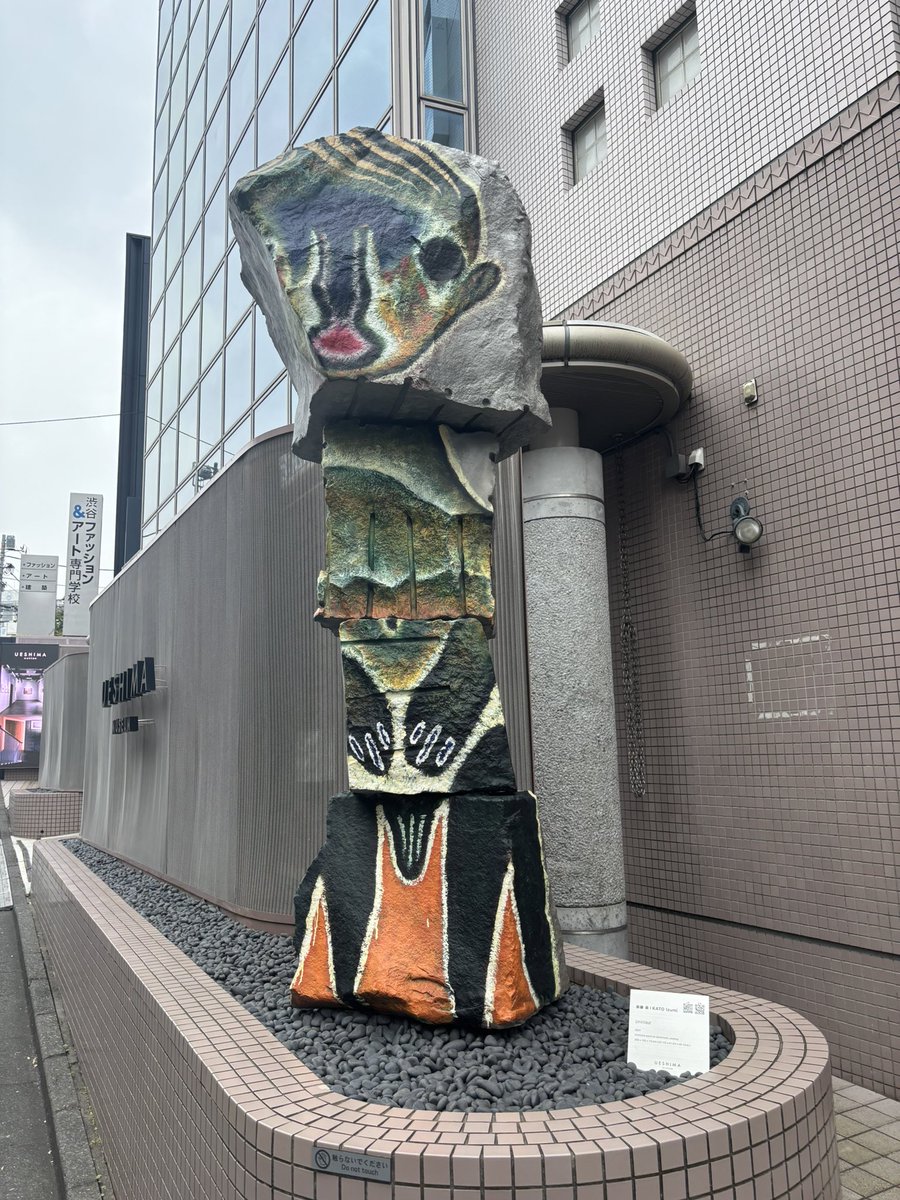 eache_'s tweet photo. 面白い展示 https://t.co/vo8QfbOPyY