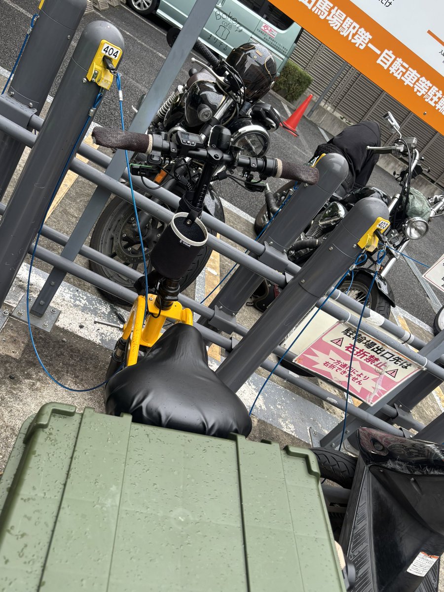 Yy5Sb's tweet photo. 高田馬場は「特定小型原動機付自転車」や50cc原付を駐輪できる場所が割とあるなぁ。
今回、停めた場所は外駐輪だったが、同じ敷地内に屋内駐輪できる場所も発見。
これは〜開拓が捗ります。
「自転車等駐輪場」だと当たりの確率は高そうだ。

#特定小型 #特定小型原付 #特定小型原動機付自転車 #駐輪場 https://t.co/74EZfmCfRg