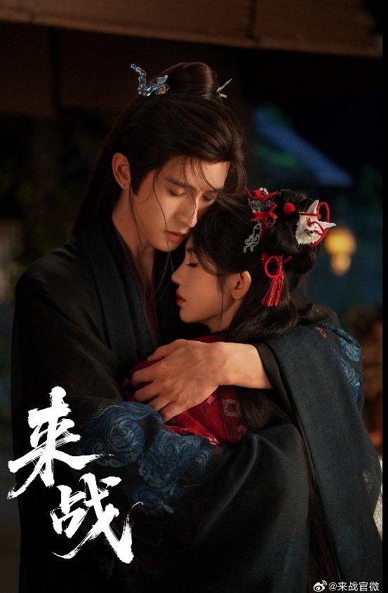 xiaoju_crd's tweet photo. [NEW RUMOUR] 🍉 #LaiZhan will come in September 
#JuJingyi #ZhangYunlong #Guzicheng #Xiaoyan #LesterLin
#FatedMasterandDisciple https://t.co/nCknNo4KBb