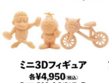 pikkarin78_db's tweet photo. 昨日帰ってから夫が3Dフィギュアに色付けしてくれて背景(アルミホイル)もそれっぽくしたらもうこれは完全なるブタバイセコー！！！
色塗り上手すぎて感動した、ありがとうございます(夫へ) https://t.co/1r5YxixCnp