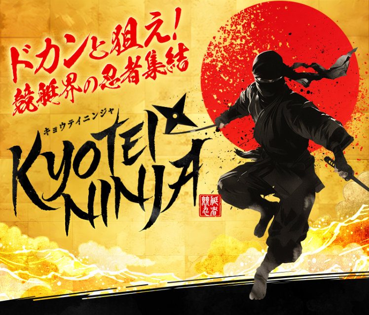 YosouSiteNavi_'s tweet photo. 🚤KYOTEI NINJA👑オススメ度SS🔥

7月12日 常滑3R→津6R 949,150円🎯
7月12日 唐津7R→浜名湖4R 932,920円🎯
7月12日 福岡2R→戸田7R 684,950円🎯

直近実績が素晴らしい。無料から高配当GETできるし、調子良いサイト感あります。見ておきたい！
https://t.co/ukw4KoUjBM https://t.co/XJ2ZB3sMGN