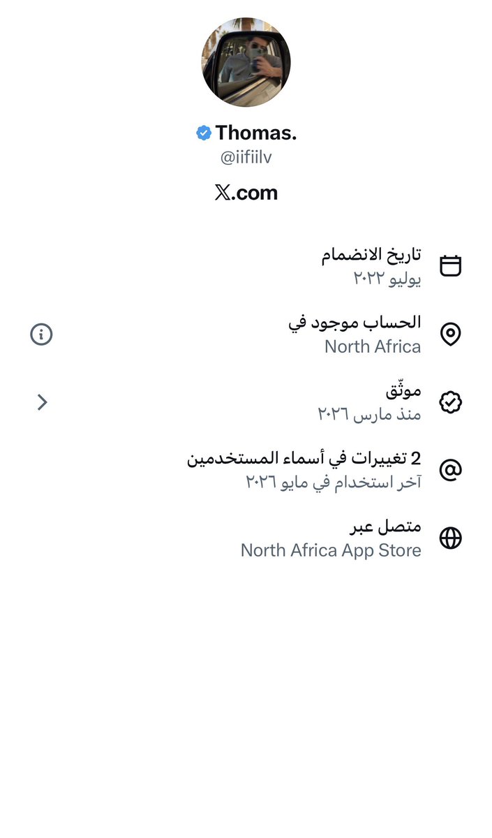 MijdaFF's tweet photo. @iifiilv وش دخلك في نجم يا أفريقي ؟؟؟؟ https://t.co/xtXB1QI2ZJ