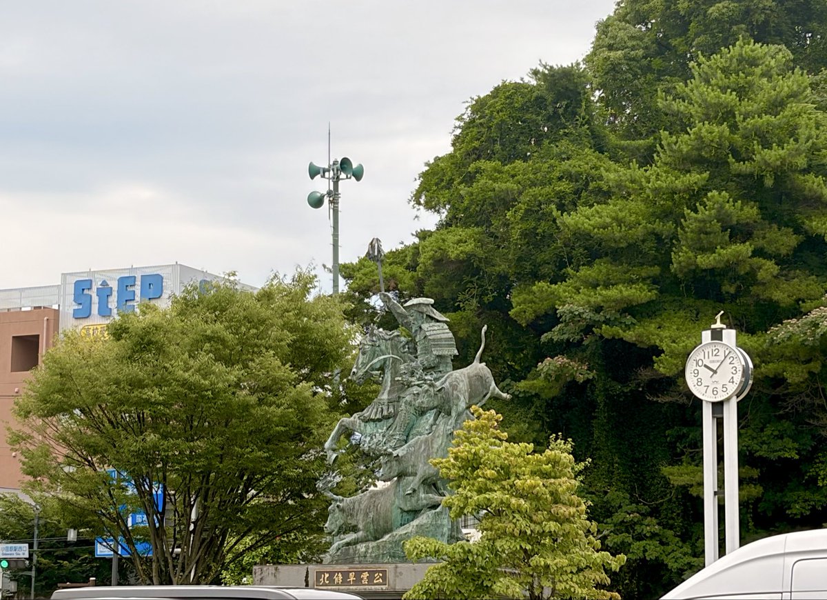 kanazawa_LE's tweet photo. 本日より2日間、小田原で経営者合宿のアテンドです。駅では北条早雲公がお出迎え🏯 「どうすれば人やまちが豊かになるか」を大切にした武将。北条氏が約100年続いたのは、目先の勝利ではなく、次の世代まで続く仕組みを築いたから。経営も同じ。最高の2日間にします🙏✨ https://t.co/k7EZLe1DVO