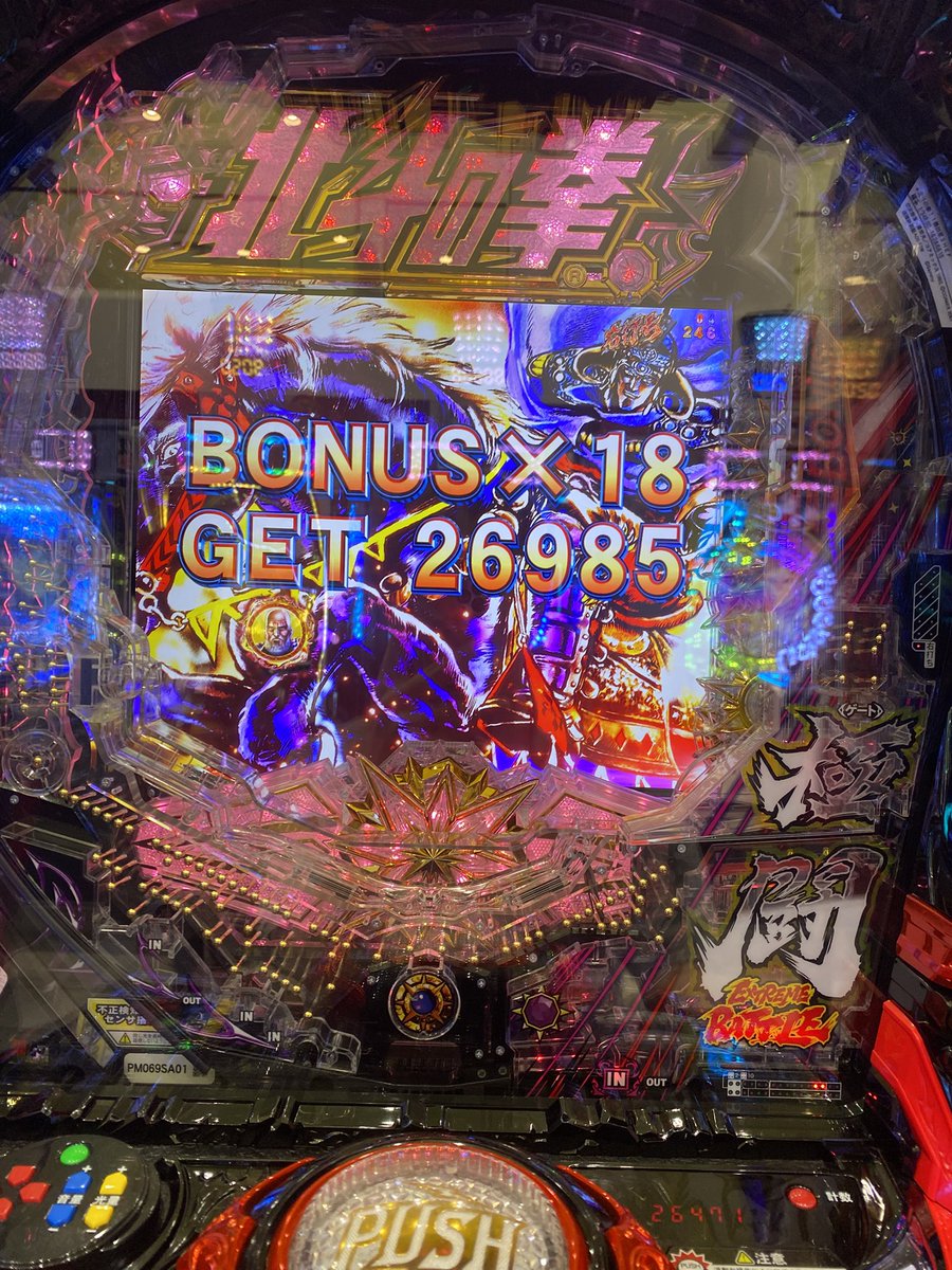 lu_akl's tweet photo. もうすぐで死ぬ？ってくらい運がいい https://t.co/hPAHw1wC89