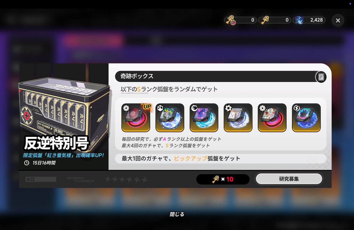 irohan618's tweet photo. 後もうちょっとなのに😭 https://t.co/t7Jzmwmxj1