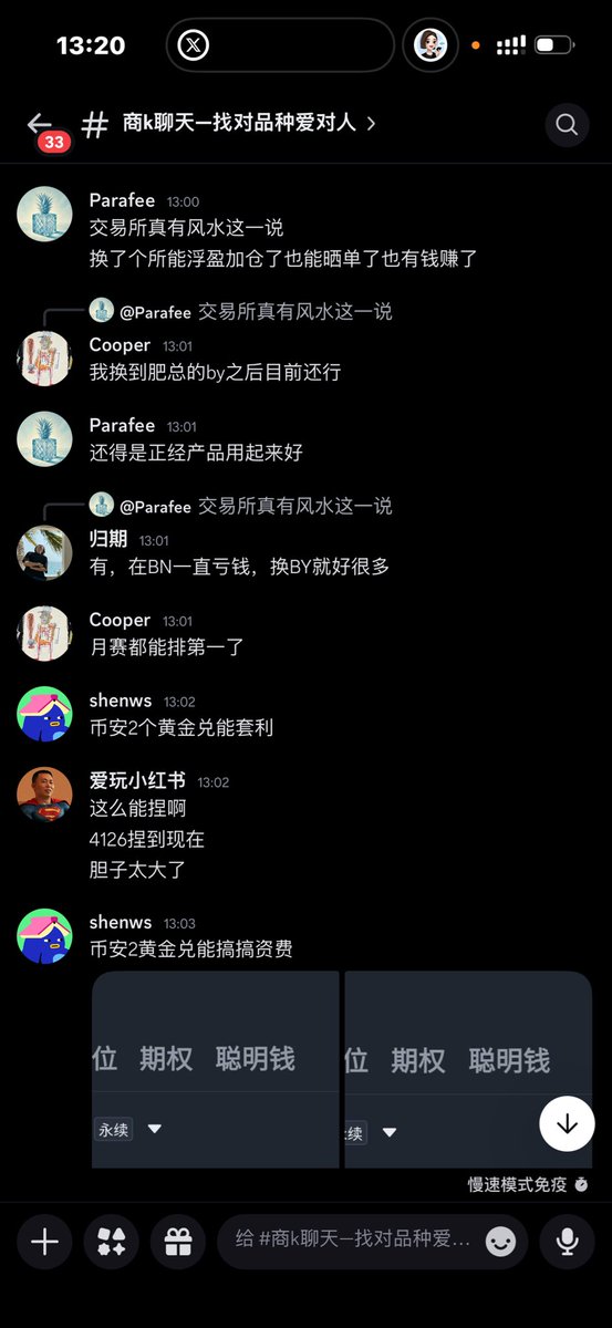 比特肥 || Bitfatty (🍀,🍀) tweet media
