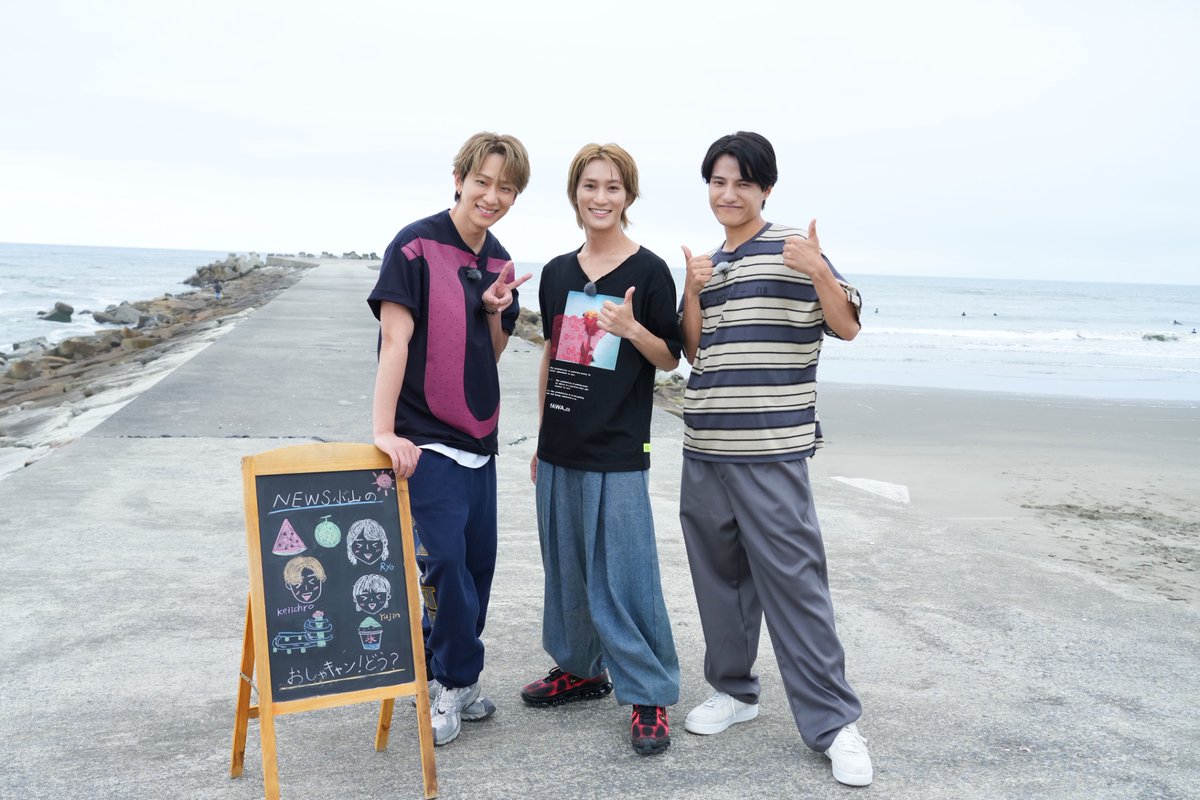 newskoyamacamp's tweet photo. NEWS小山の #おしゃキャン ！どう？
本日7/13(月)24:50～フジテレビ（関東ローカル）

おしゃキャン‼️史上最高のリゾートキャンプにビックリ👀
後輩B&amp;ZAIとプールで大ハシャギ☀️

#慶ちゃんと橋もっちゃん＆ゆうじん
#小山慶一郎
#橋本涼
#鈴木悠仁
https://t.co/Xm54bPOAjh https://t.co/ka1ks1LLHe