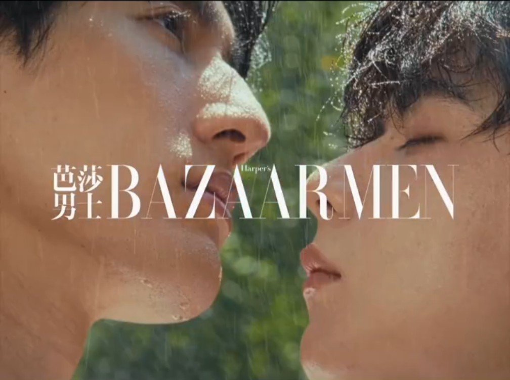 novelfilmseries's tweet photo. Harper's Bazaar Men ❎️
Harper's Bazaar Gay ✅️
#政瞳 #AyLio #AydenElio
#孙政 #AydenSng #吕思瞳 #LyuSitong
#BAZAARMEN #BAZAARMENChina https://t.co/XAAXrXdlWW
