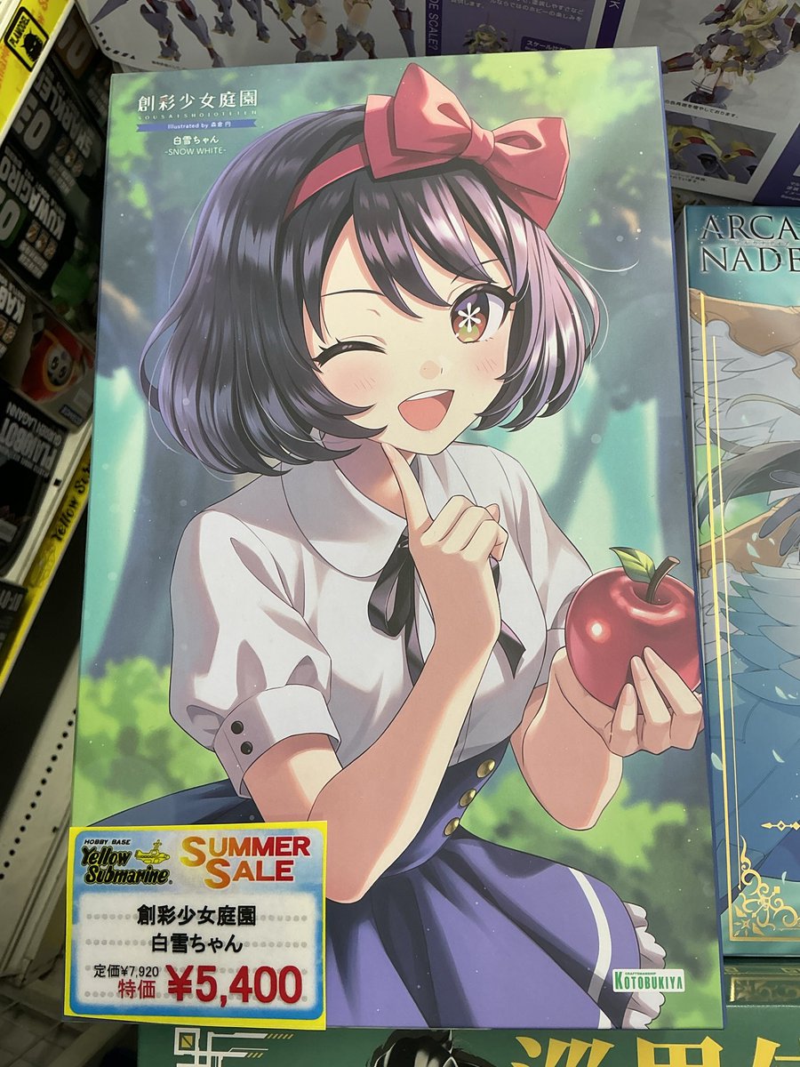 商品情報】 「創彩少女庭園 白雪ちゃん」 上記商品が大特価にて販売中