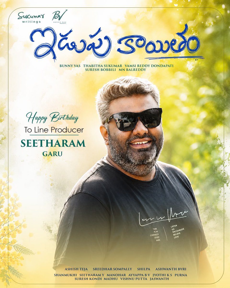 SureshPRO_'s tweet photo. Team #IdupuKayitham wishes Happy Birthday to Line Producer #SeethaRam Garu🎊❤️

Here's to another memorable journey ahead ✨

#IK https://t.co/BkIf2NhABx