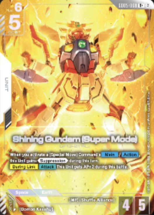 GCG_DB's tweet photo. ※海外リーク
Freedom Ascension[GD05]
パラレル一覧(その6)
#ガンダムカードゲーム #ガンダムカード #GCG #GUNDAMCARDGAME https://t.co/ATmZe3n8kZ