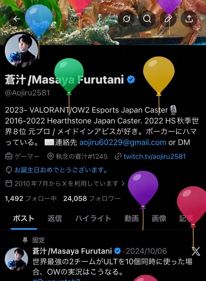 Aojiru2581's tweet photo. 生まれた！！！32歳！！！
まさや、生まれてきてくれてありがとう https://t.co/CnxcidaPLH