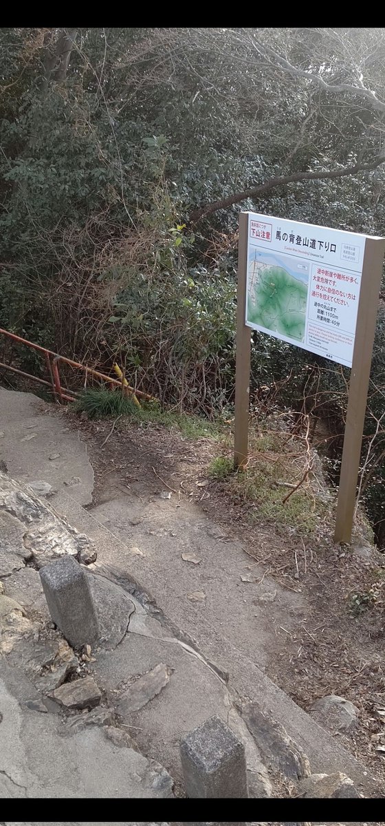 aki100269's tweet photo. 金華山の崖っぽい所なら頻繁にトレッキングしてたからまたやりに行こうかな⛰️ https://t.co/Pr7JyrSOtf